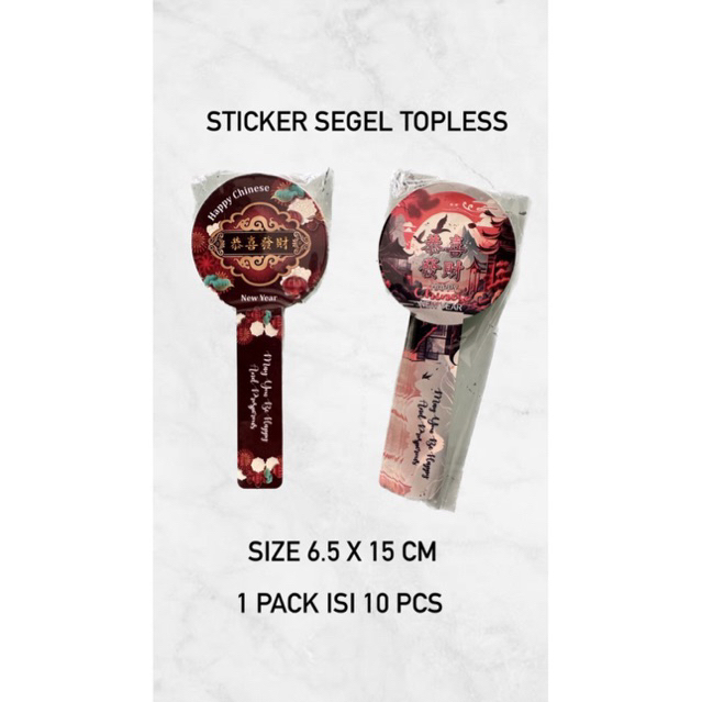

Sticker Label Segel Toples Imlek CNY isi 10 pcs