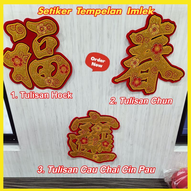 

Setiker Tulisan Imlek Ada 3 Varian Tulisan Hock, Chun, & Cau Chai Chin Pau