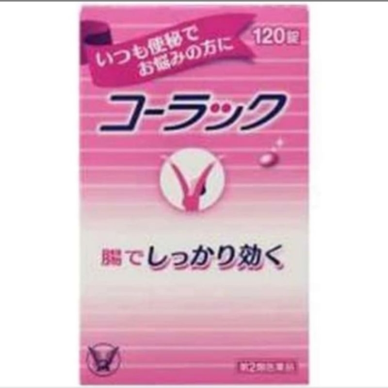 Taisho Colac isi 120 pill Obat Pencahar / Obat Sembelit