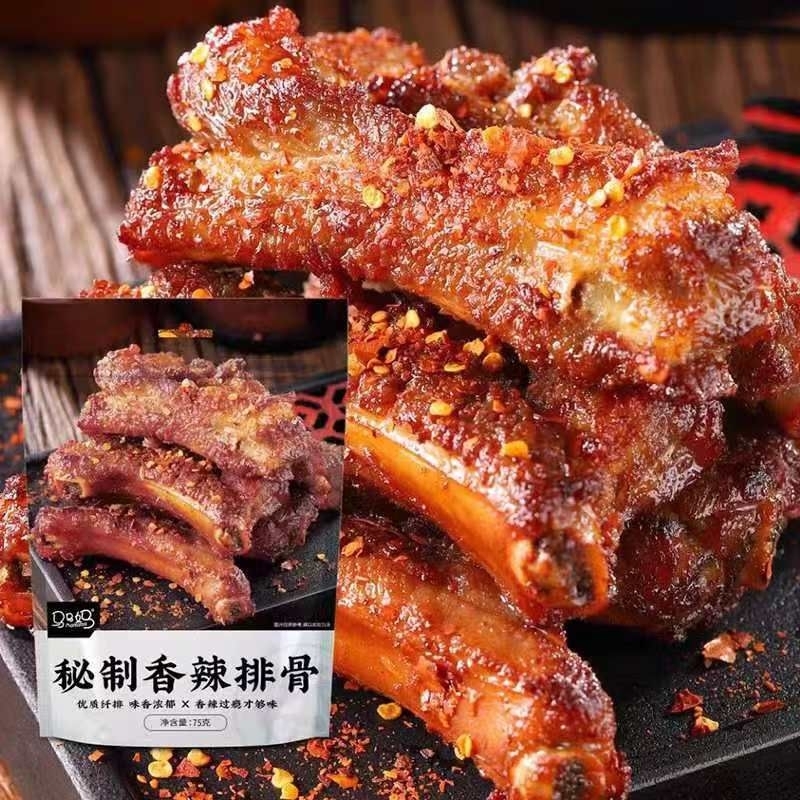 

Mamama paikut pork spicy xiangla siap saji 75gr/bgks / 马马妈香辣味排骨75克