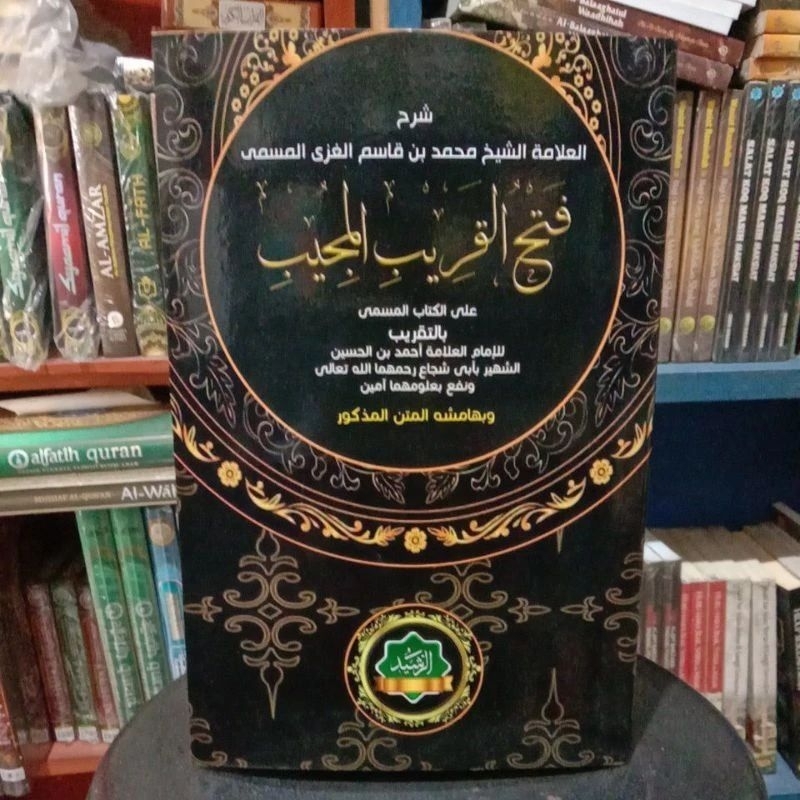 KITAB KUNING FATHUL QORIB MAJID ARAB GUNDUL
