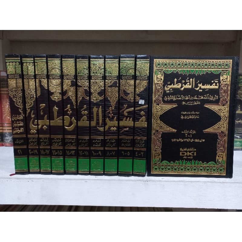 Kitab Tafsir Qurthubi Tafsir Qurtubi