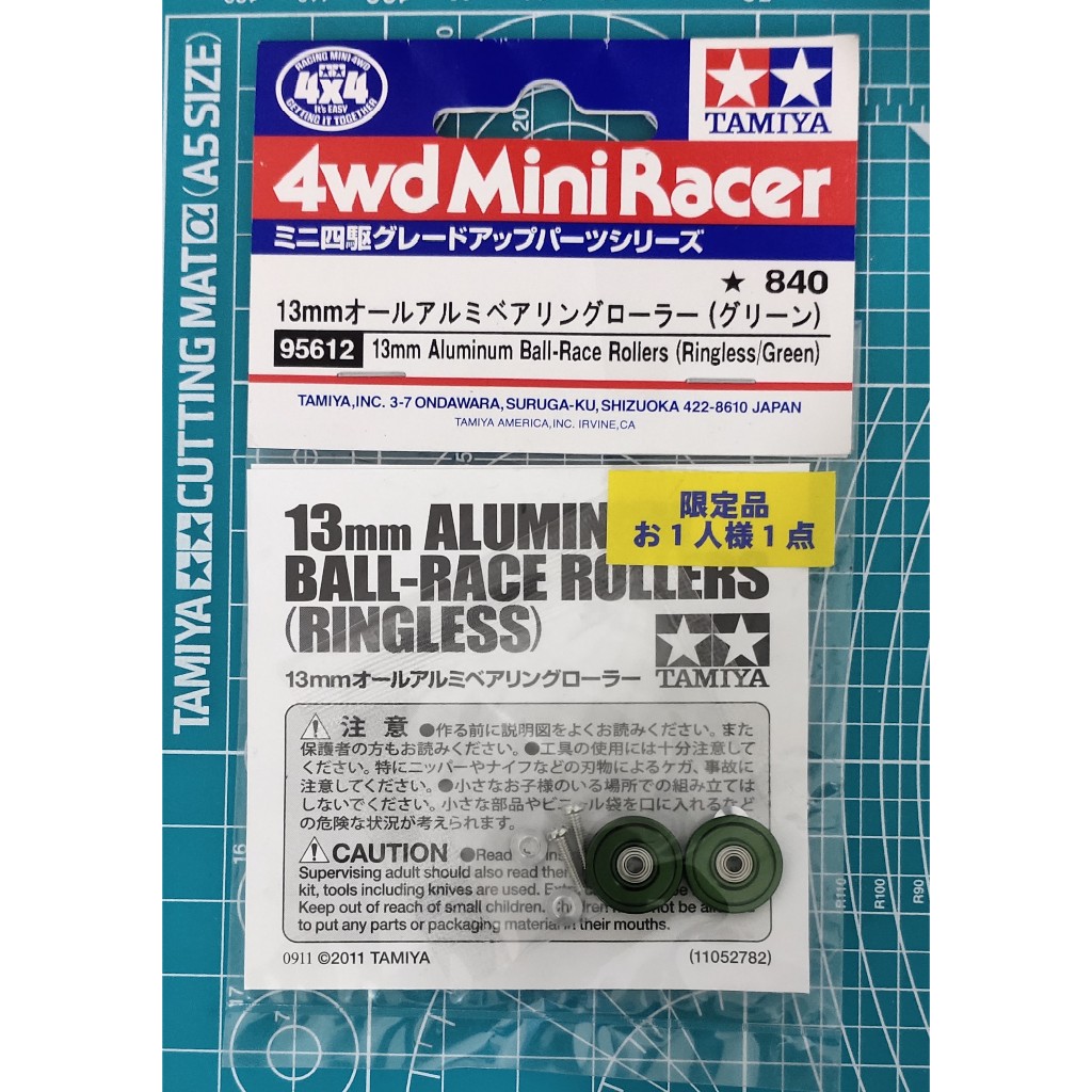 Tamiya 95612 13mm Aluminum Ball-Race Rollers (Ringless/Green)