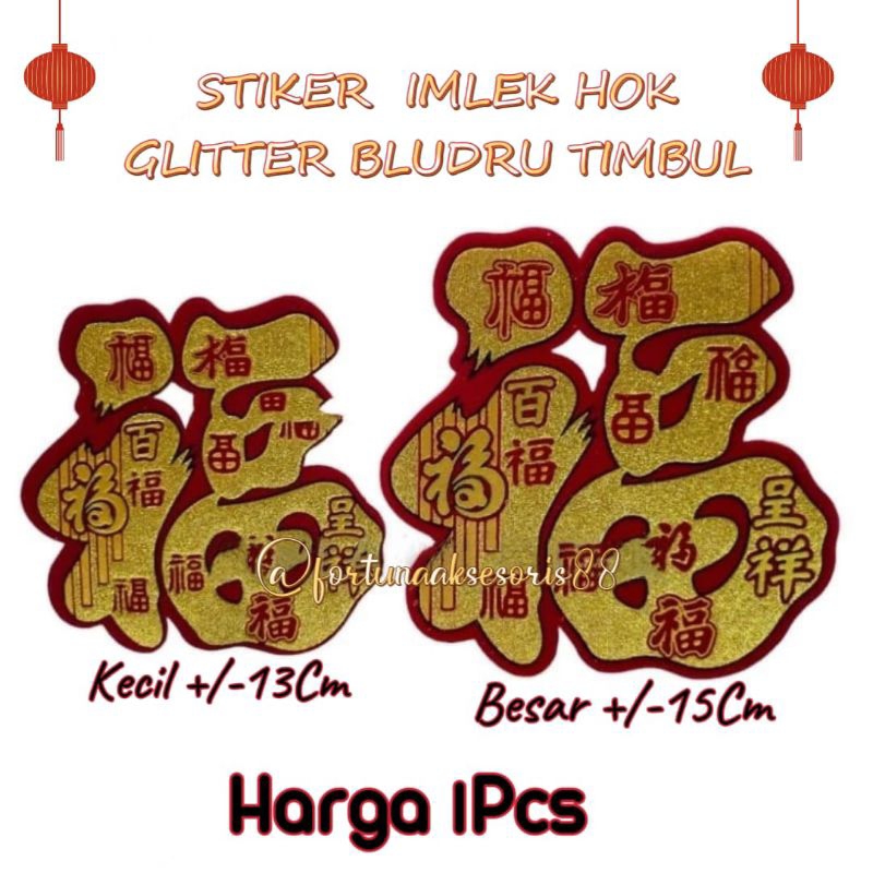 

STIKER IMLEK HOK GLITTER BLUDRU / TEMPELAN IMLEK FUK TIMBUL / STIKER FU HOKI / AKSESORIS IMLEK / TEMPELAN NIKAH WEDDING / THK552025