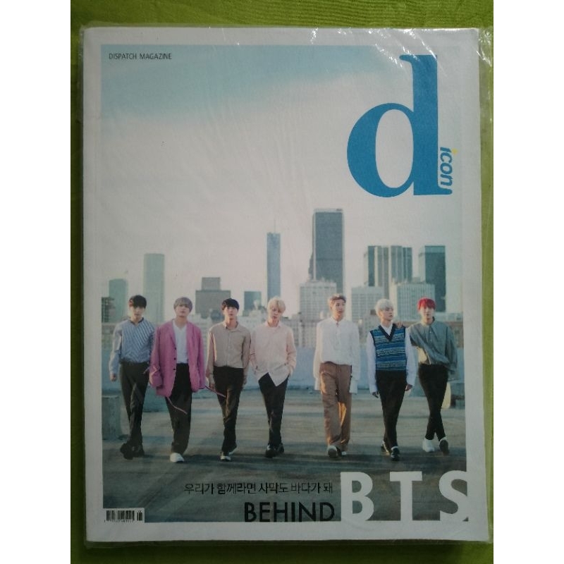 dicon BTS magazine