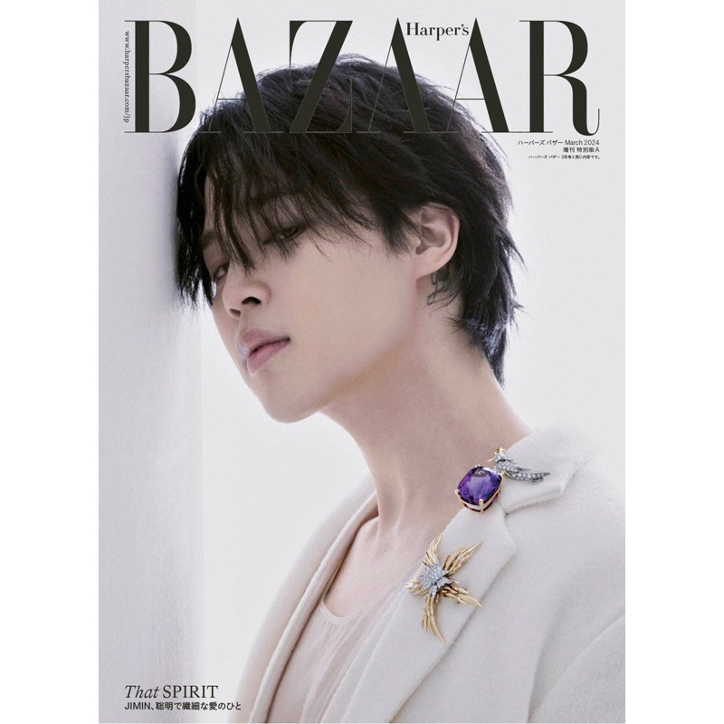 [ Ready stock ] Jimin BTS x Bazaar Japan