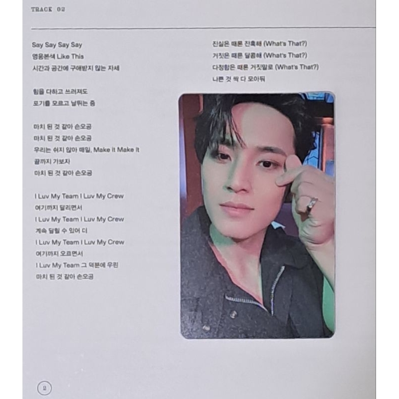Photocard Mingyu LD Soundwave FML