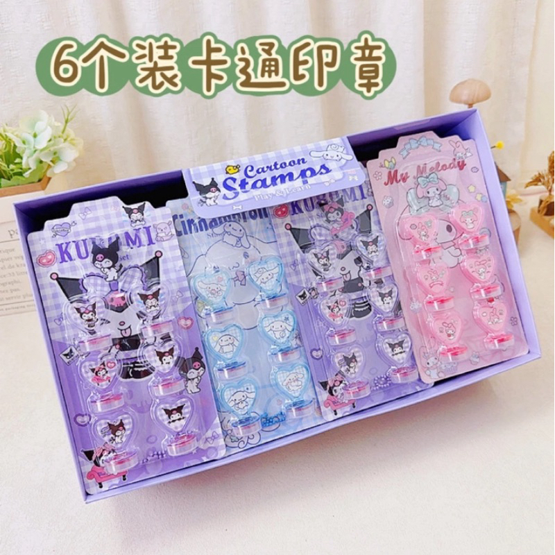 

STEMPEL/CAP/STAMP SET ANAK SANRIO KUROMI LOTSO CINNAMOROL