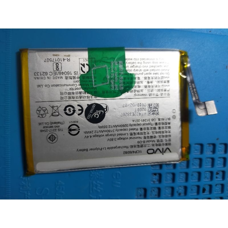 BATREI VIVO V9 ORI COPOTAN