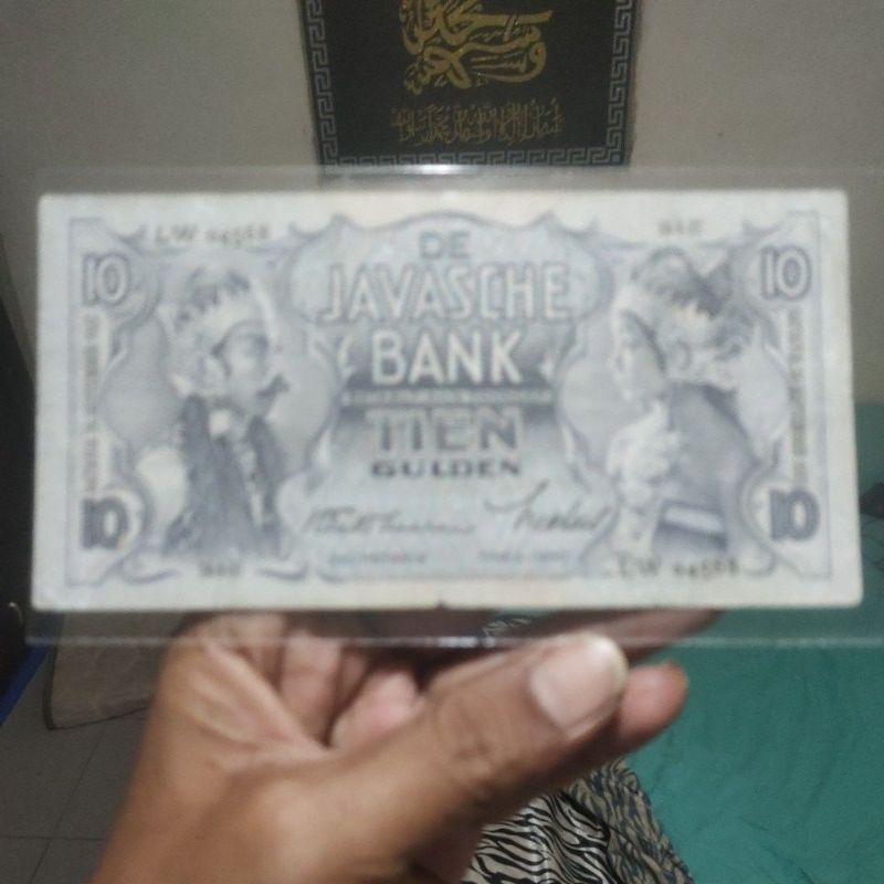 10 Gulden Wayang 1937