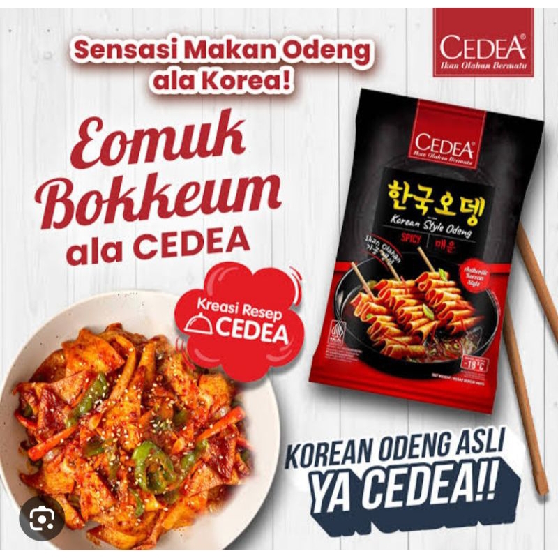 

Cedea odeng spicy