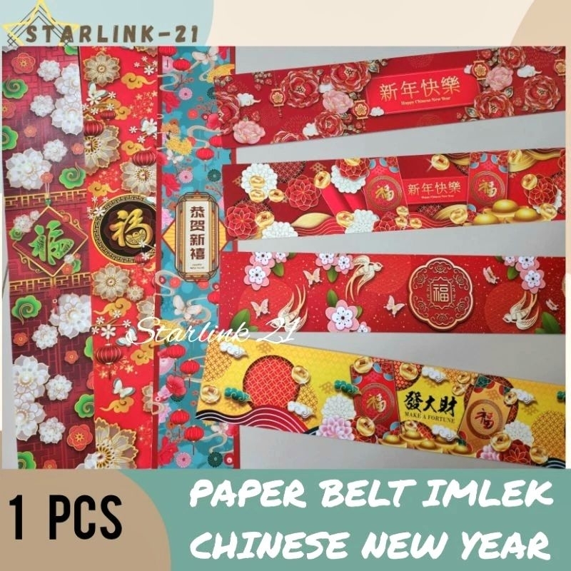 

PAPER BELT IMLEK | Pita Kertas Hampers Imlek READY STOCK