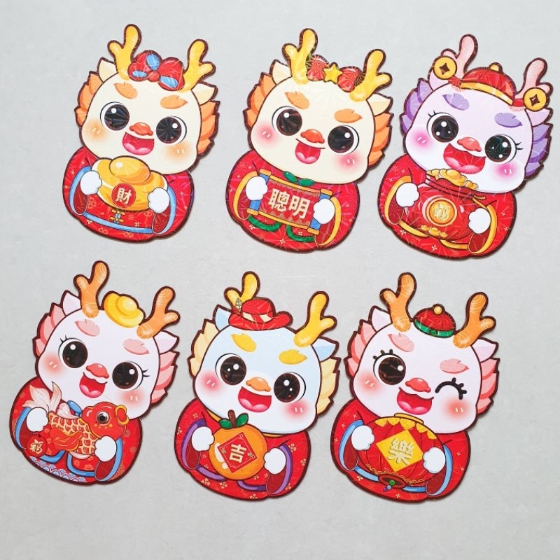 

ANGPAO IMLEK CNY 2024 SHIO NAGA KERTAS TEBAL - 1 PACK ISI 6PCS