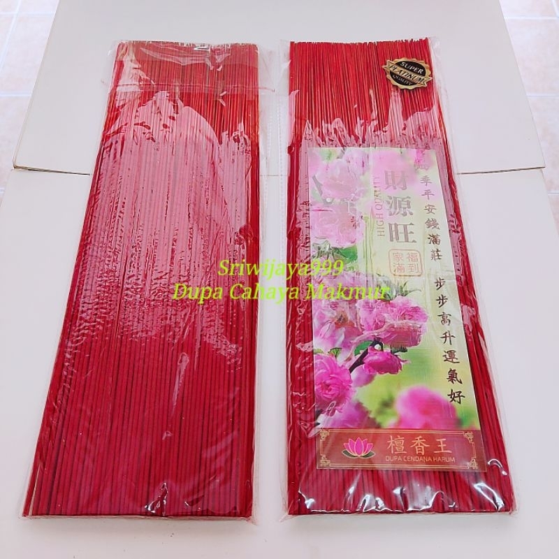 Hio Dupa Cendana Harum Wangi Super platinum quality