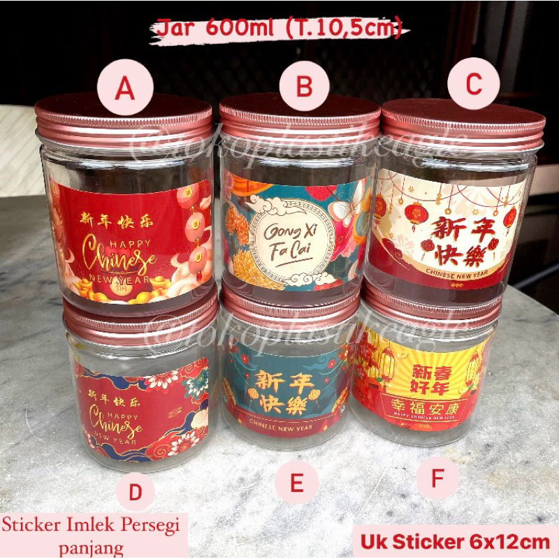 

(isi 10pcs) [CHINESE NEW YEAR EDITION] Sticker Imlek Persegi Panjang 6x12cm