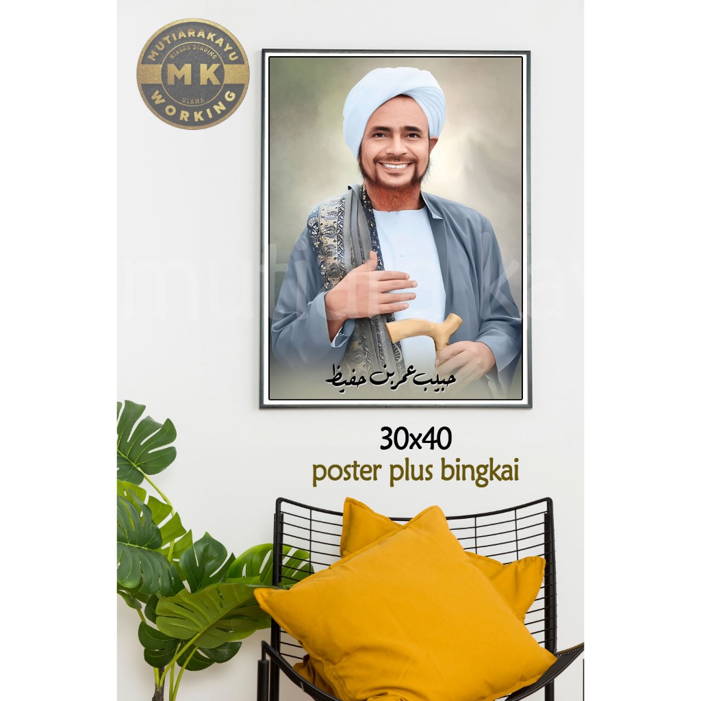 POSTER KAYU PLUS BINGKAI ULAMA HABAIB HABIB UMAR