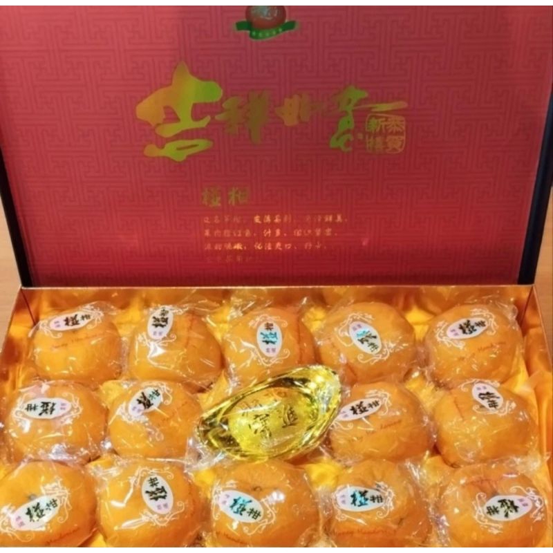 

Hampers Imlek Gift Box Jeruk Ponkam Koper Isi 15 / Parcel Sincia / CNY / Chinese New Year