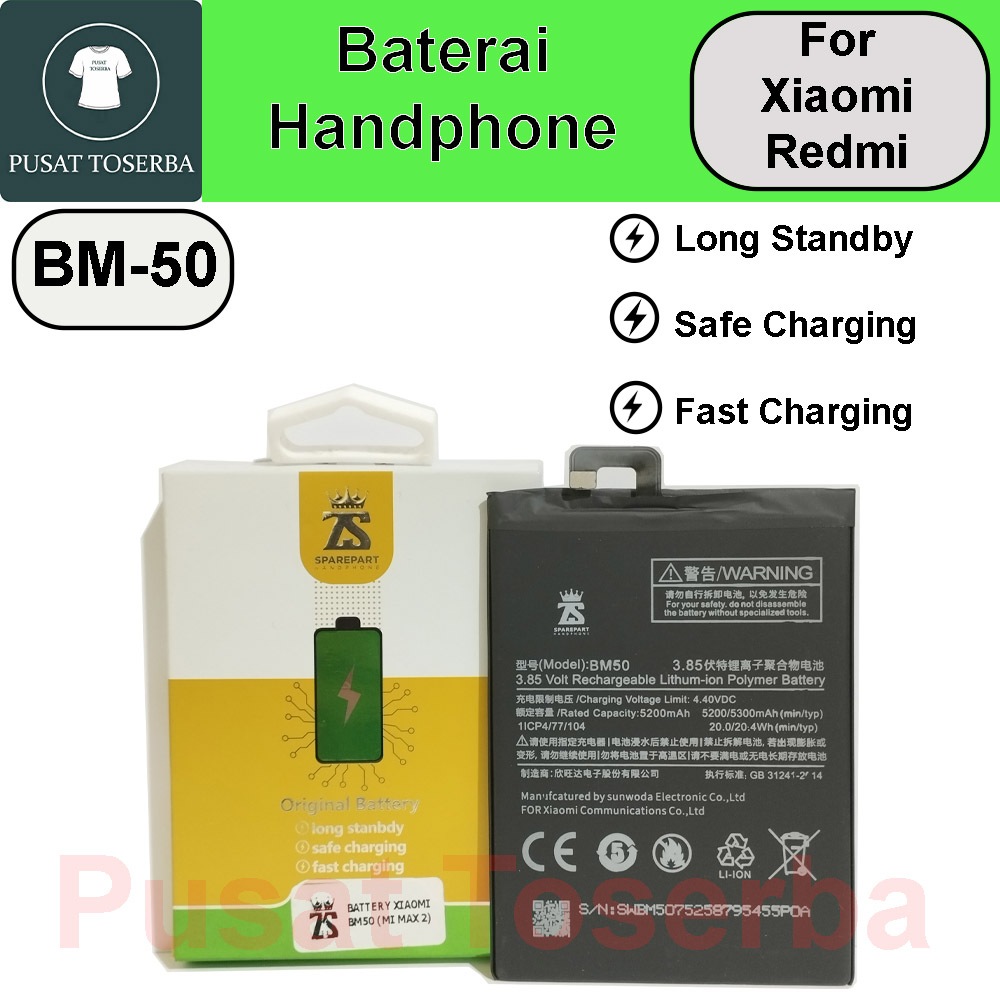 Baterai Xiaomi Mi Max 2 - BM50 - Zevan Double Power - Batre Battery Batrai BM-50 - Garansi