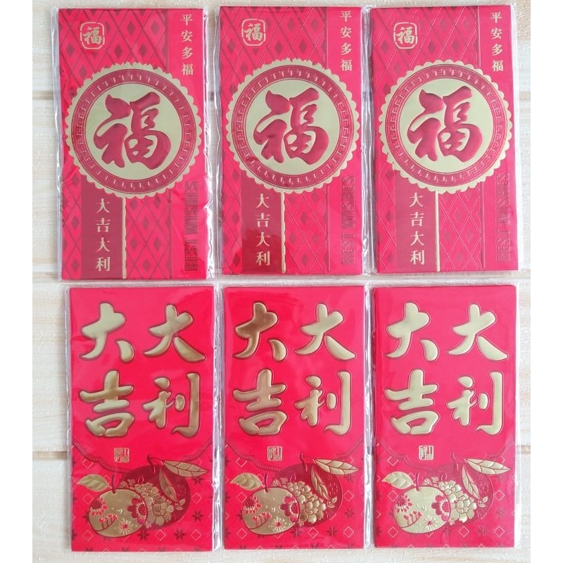 

Kertas Angpao Embos Ukuran Large Isi 6pcs / Amplop Angpao / Ang Pao/ Angpau