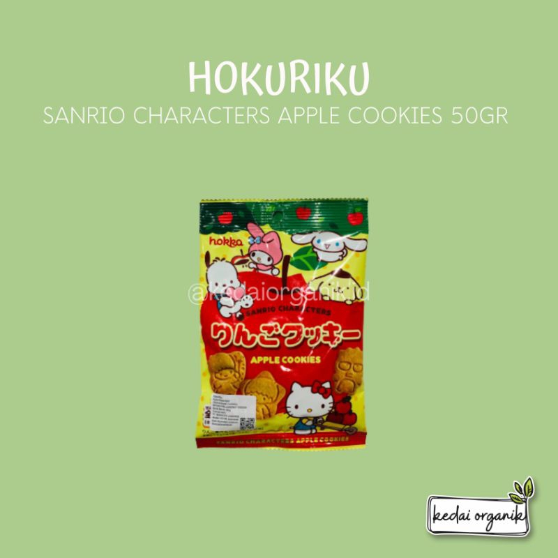 

Hokuriku Sanrio Apple Cookies 50gr