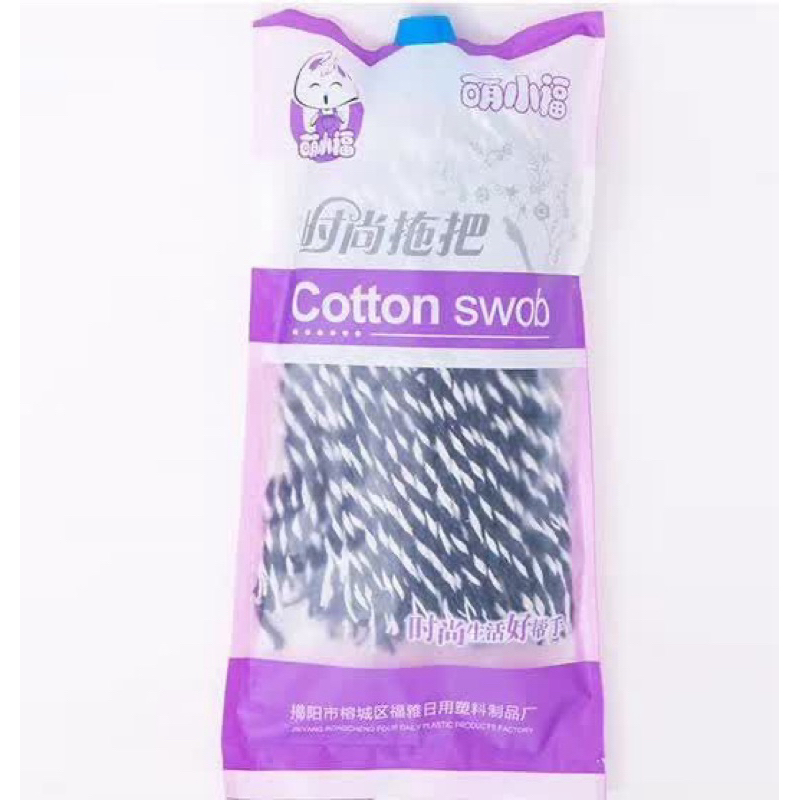Pel cotton bulat / pel lantai kain cotton impor