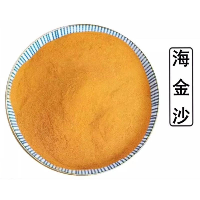 

(Grade A ) Hai Jin Sha 600 gram Spora Lygodii