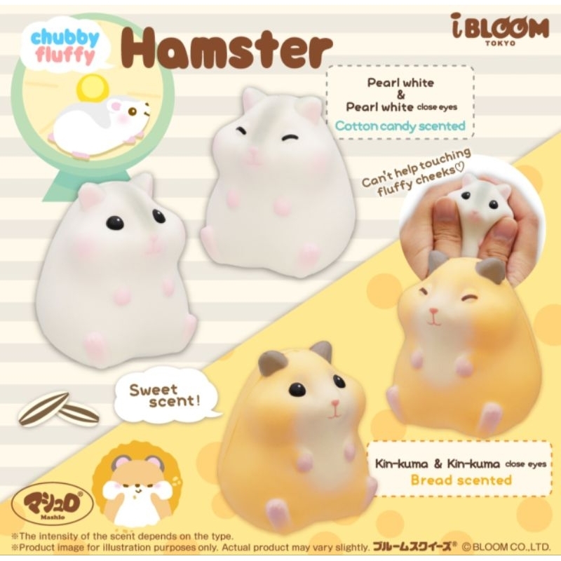 Squishy Ibloom Chubby Fluffy Hamster