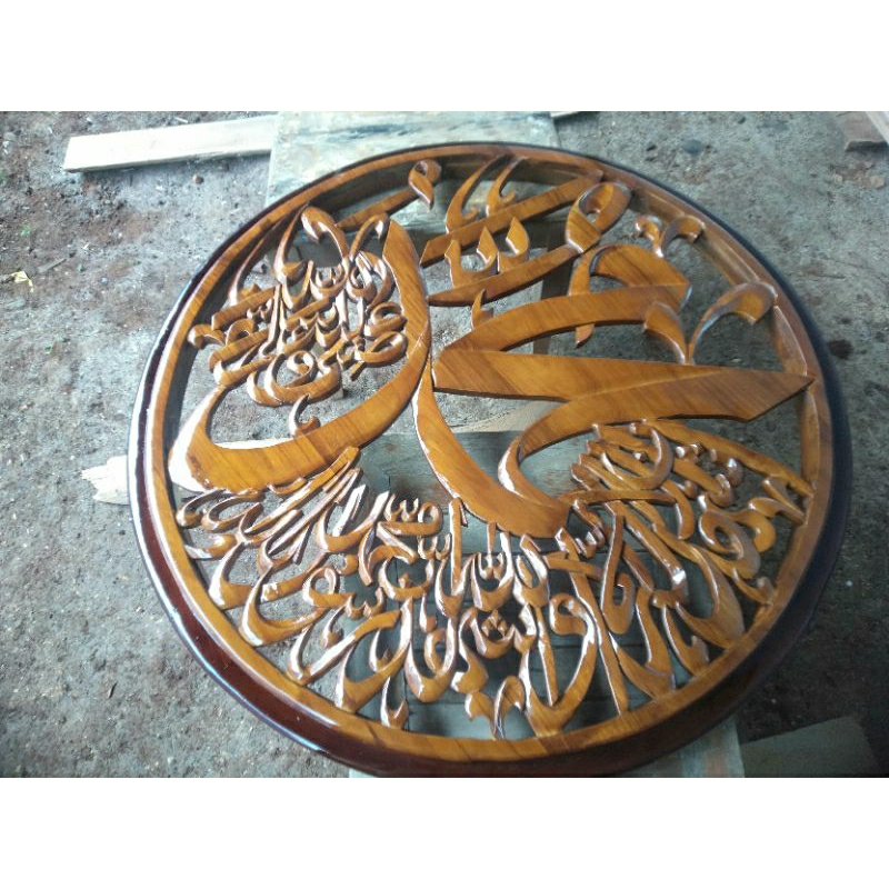 kaligrafi ukir kayu jati/lafad Allah & Muhammad+syahadat