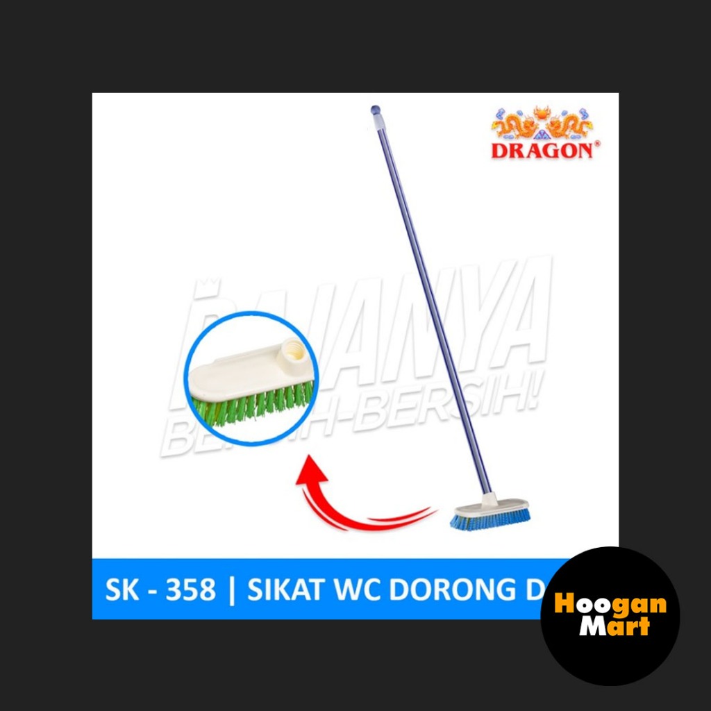 [ Sikat ] Sikat Lantai Dorong Gagang Panjang D-938 (SK-358) - Dragon