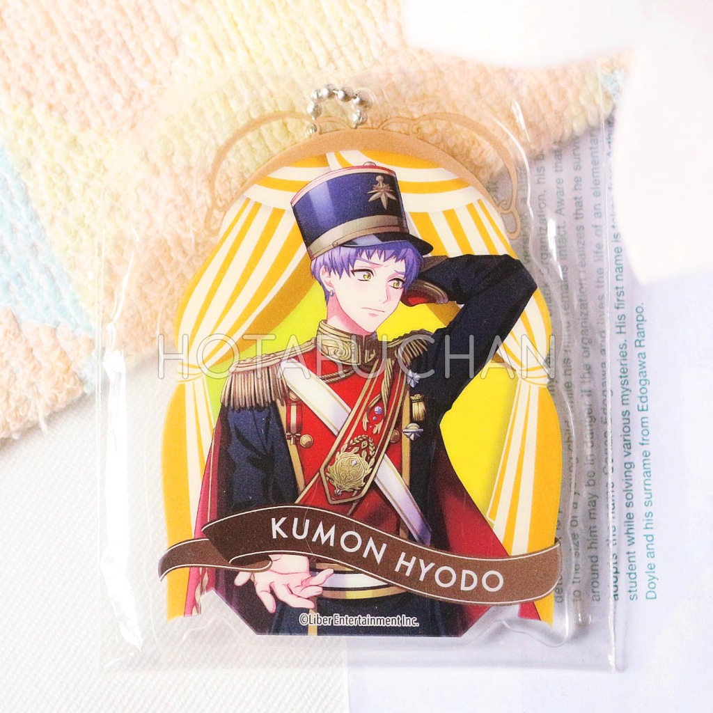 [OFFICIAL] A3 Acrylic Keychain - Hyoudou Kumon