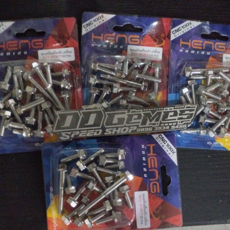 Baut stenlis Cvt mio sporty Original heng thailand