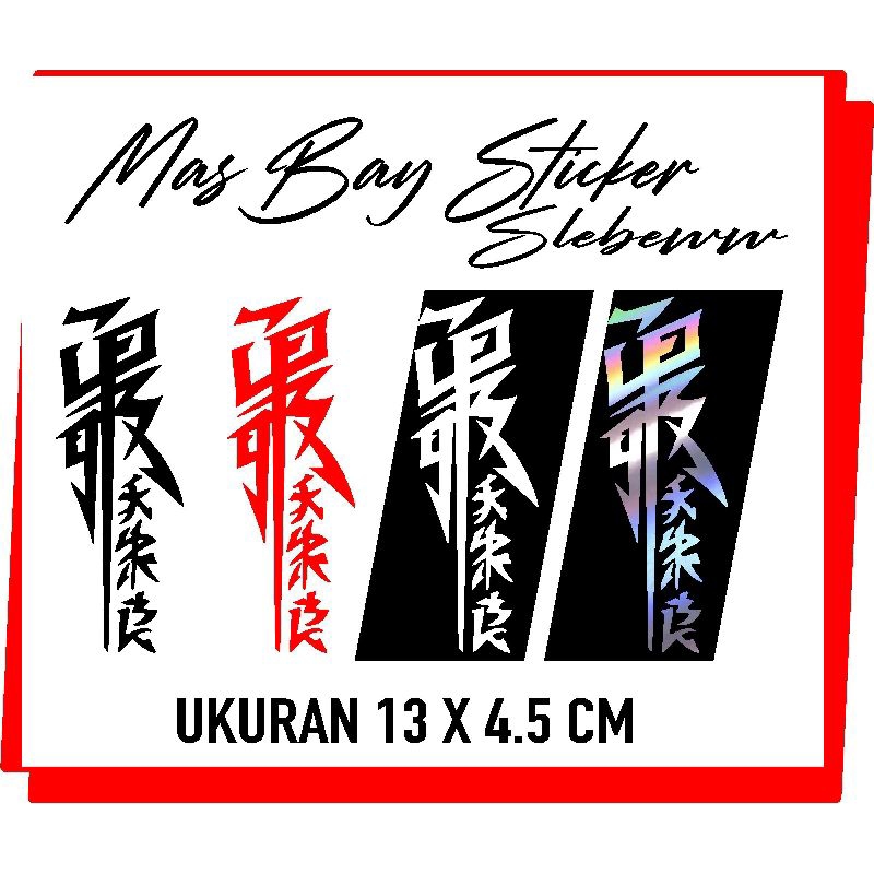 Huruf KANJI / tulisan kanji