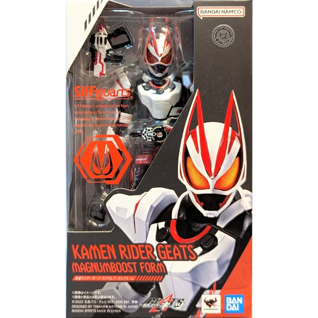 Bandai SHFiguarts SHF - Masked Rider Geats Magnum Boost Form