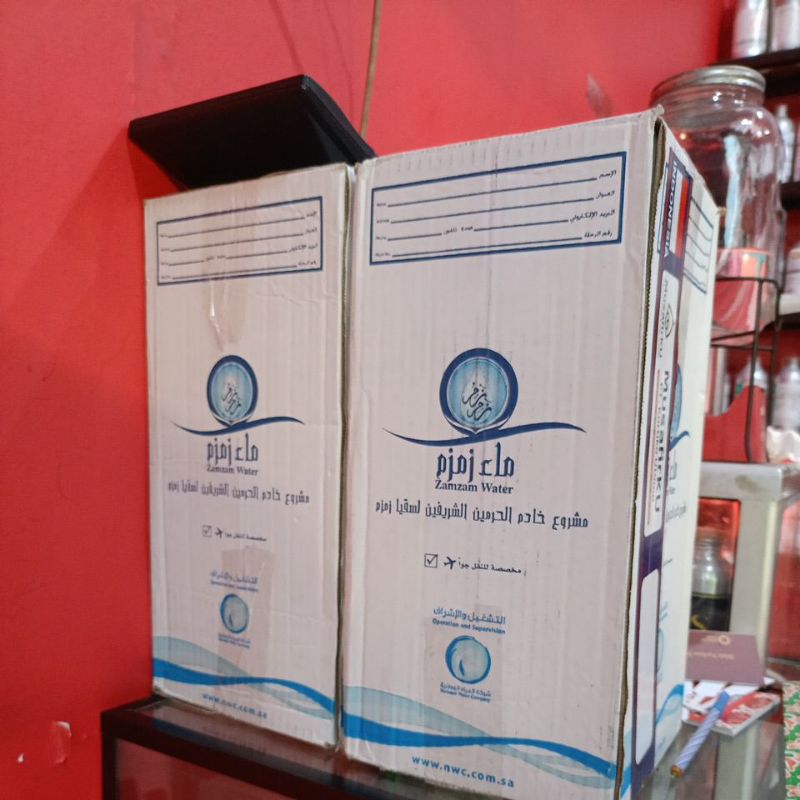 

AIR ZAMZAM