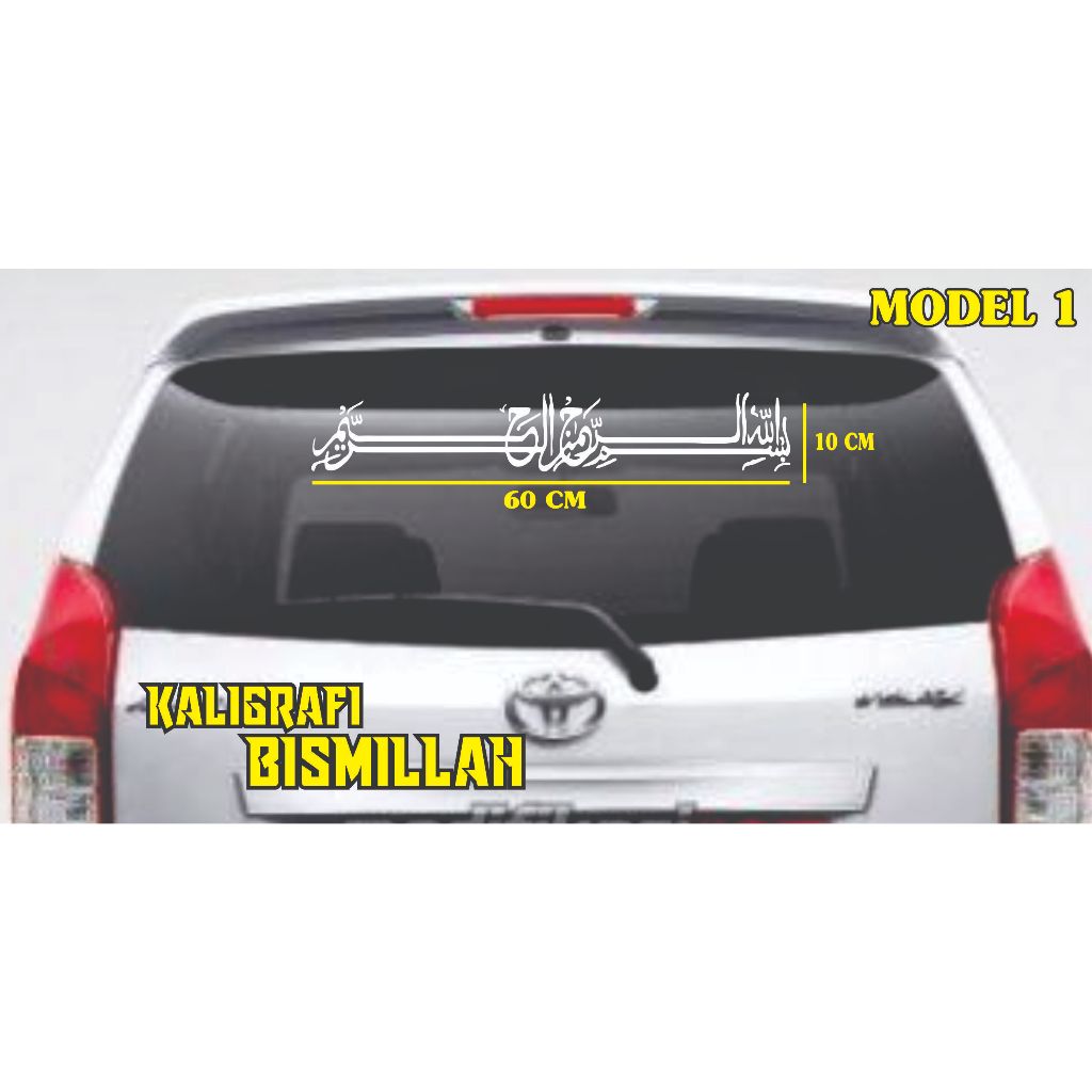 sticker mobil sticker kaligrafi Bismilah STIKER MOBIL KALIGRAFI STIKER ARAB