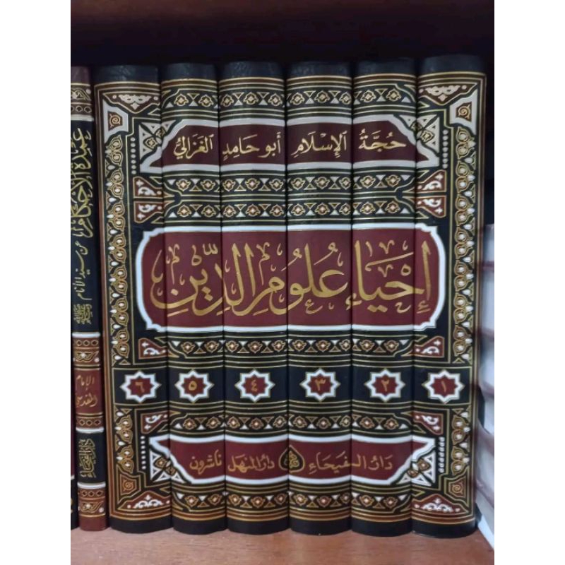 Ihya' Ulumiddin 1-6 || DARUL FAIHA' ||