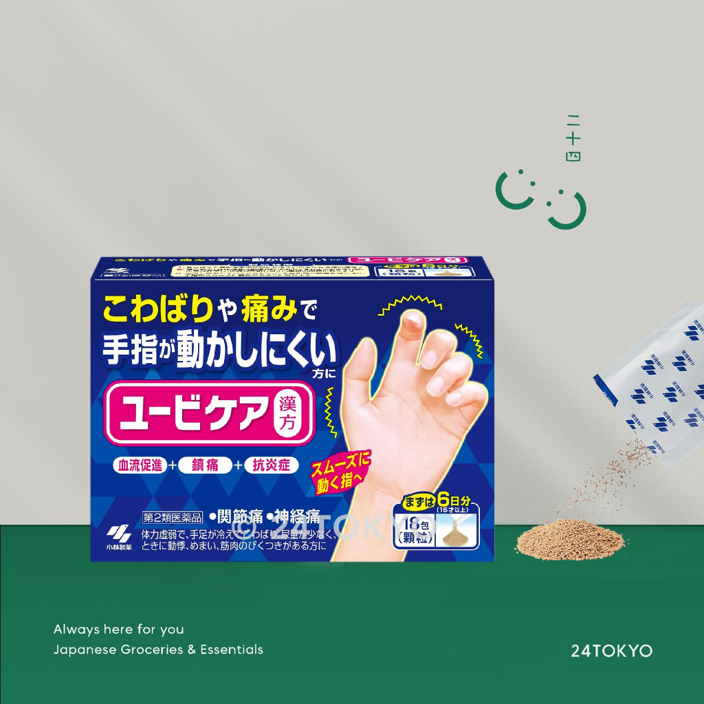 24Tokyo - Kobayashi yubicare obat herbal trigger finger stiffness nyeri sendi otot kaku bengkak vita
