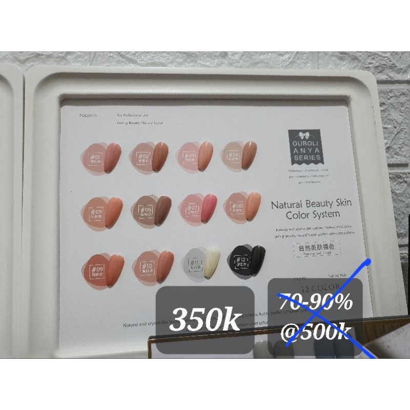 ouboli gel polish set (natural beauty skin) - preloved