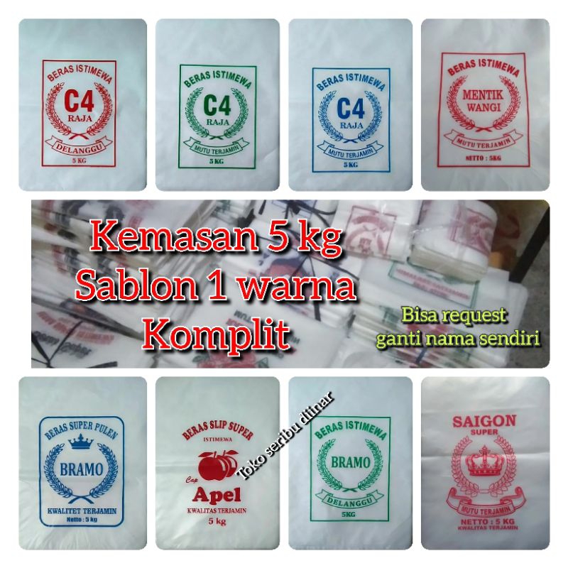 plastik kemasan beras 5 kg,SEMUA CAP SABLON 1 WARNA ,KOMPLIT (isi 50) cap  C4 raja,mentik wangi,mapan,dll