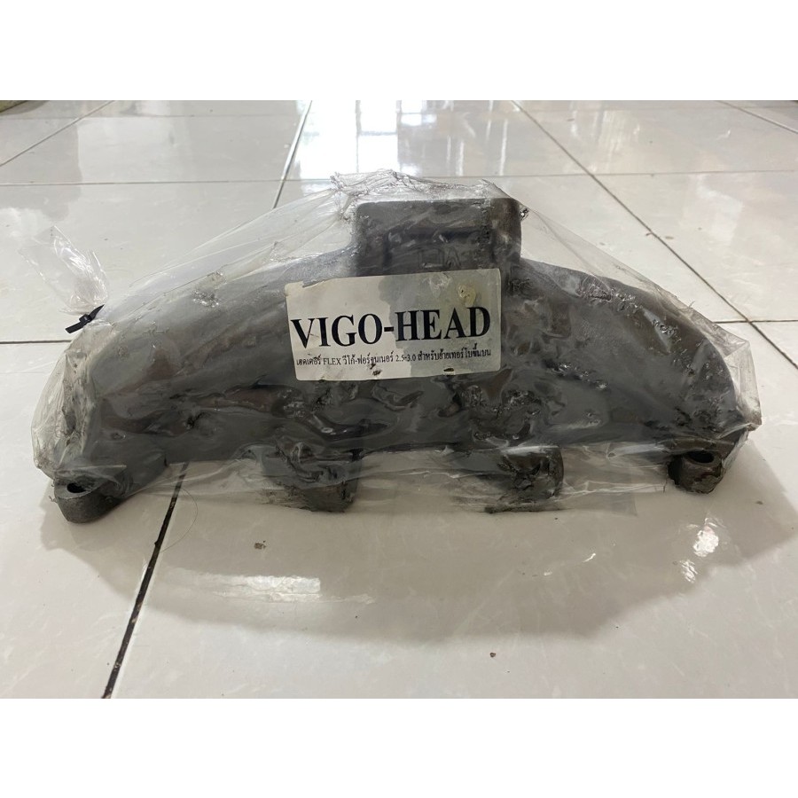 Flex Turbo Header Iron Casting Innova Fortuner Hilux 2KD 1KD - VIGO