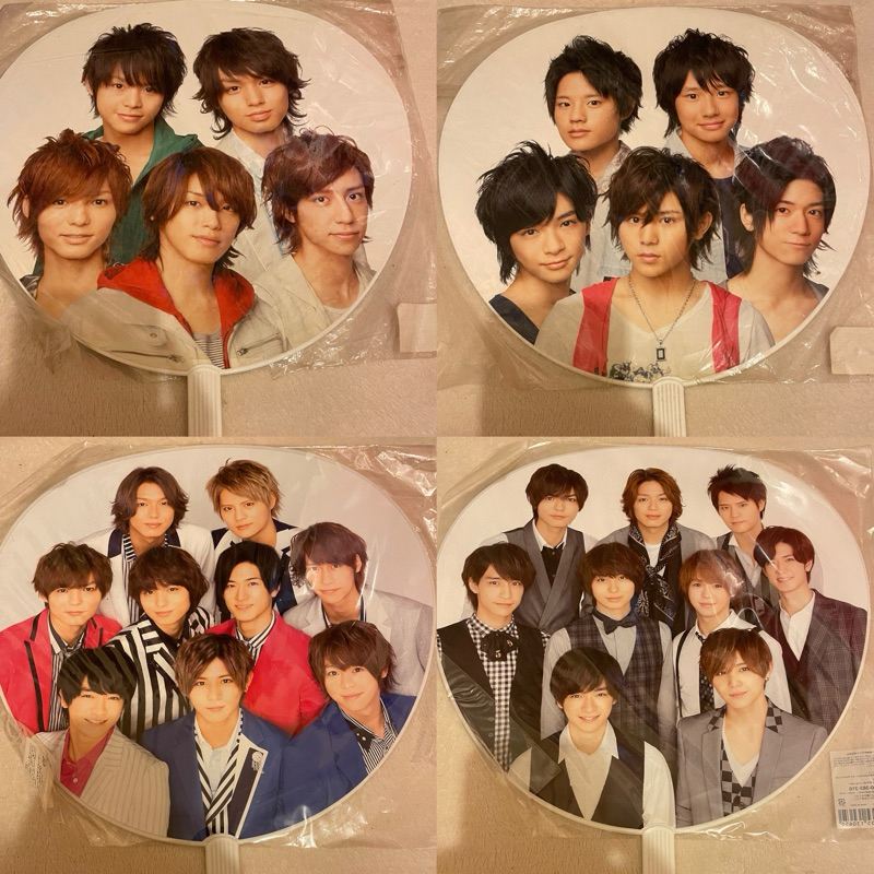 HeySayJUMP HeySay7 HeySayBEST Uchiwa