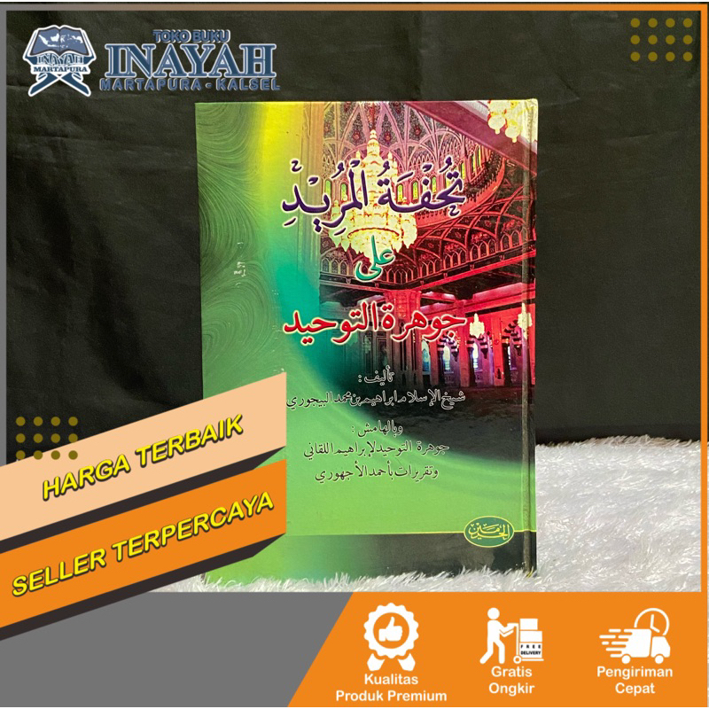 Tuhfatul Murid / Tuhfatulmurid / Haramain /  Tuhfatul Murid ala Jauharut Tauhid