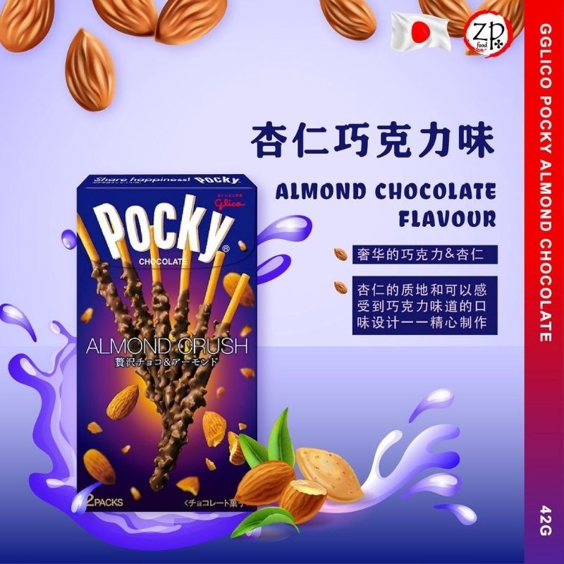 

pocky almond crush chocolate strawberry butter caramel winter