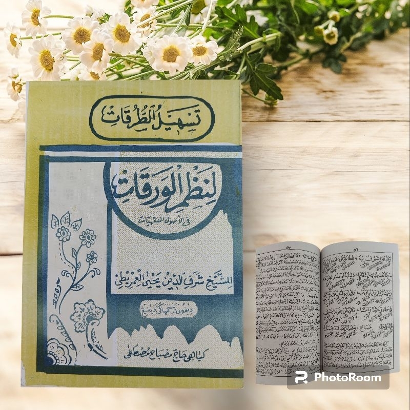 Waroqot nadzom waroqot terjemah jawa pegon