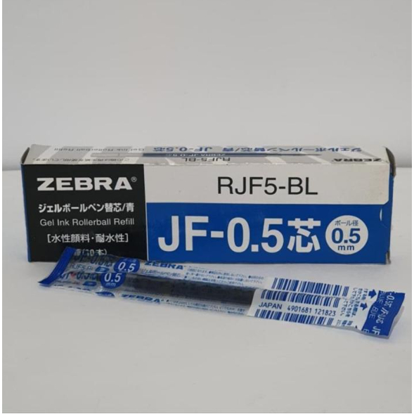 

Refill Zebra Sarasa Gel Pen / Isi Ulang Pulpen Sarasa JF-07 JF-05