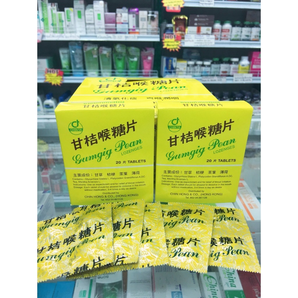 

Ay00! Ready Gumgig Pean Lozenges Thailand Permen Tenggorokan Thailand