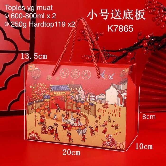 

[ECER] Box imlek dus imlek box hampers imlek box imlek kue kering box jar CNY Sincia