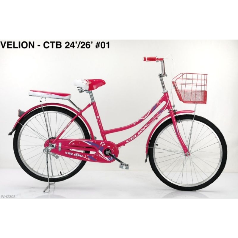 Sepeda Mini Keranjang Dewasa VELION 01 Ukuran 20 24 & 26 Inch