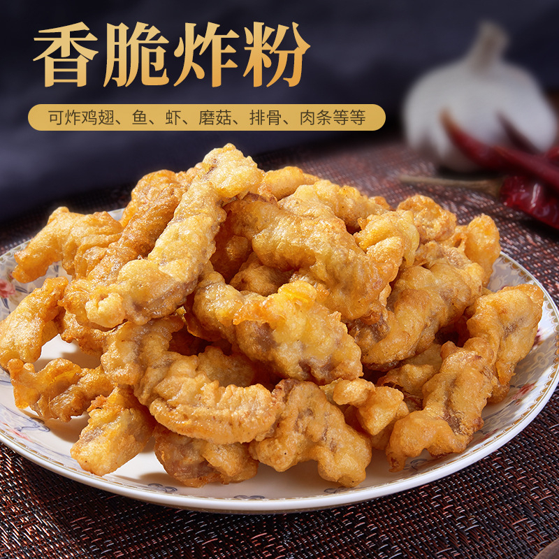 

Tepung Crispy Serbaguna Xiao Su Rou Zhuan Yong Fen