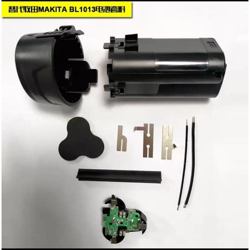 Casing Baterai Makita 10.8v BL1013